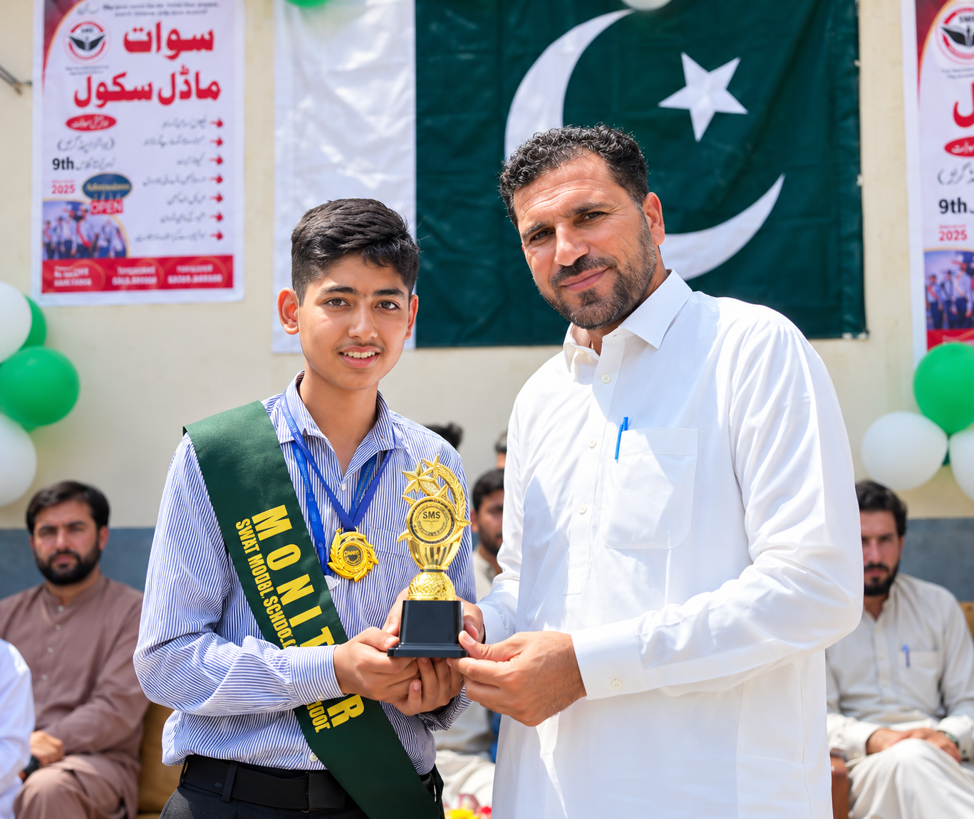 School Achievements
